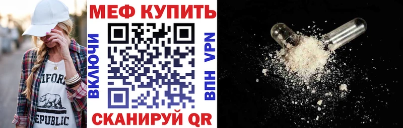 Где купить Горно-Алтайск Альфа ПВП Конопля КОКАИН