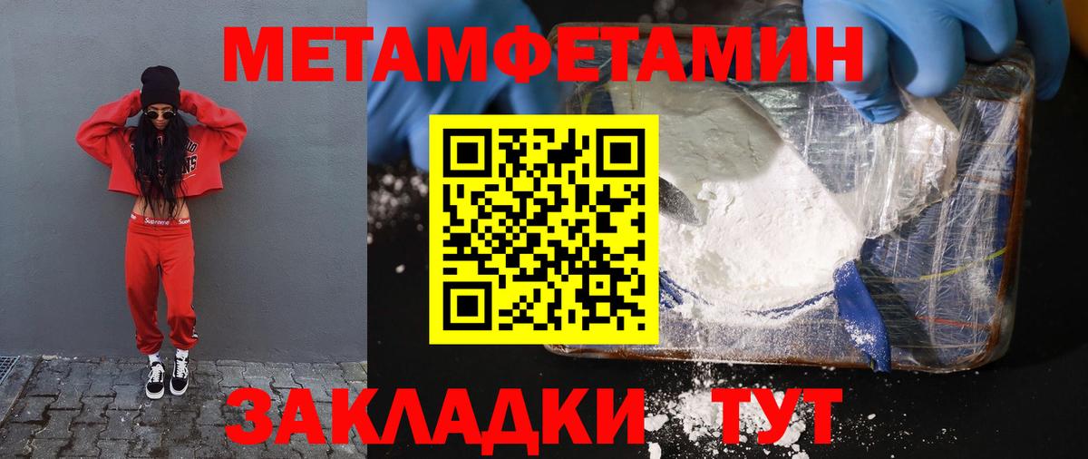 АМФ VHQ Горно-Алтайск