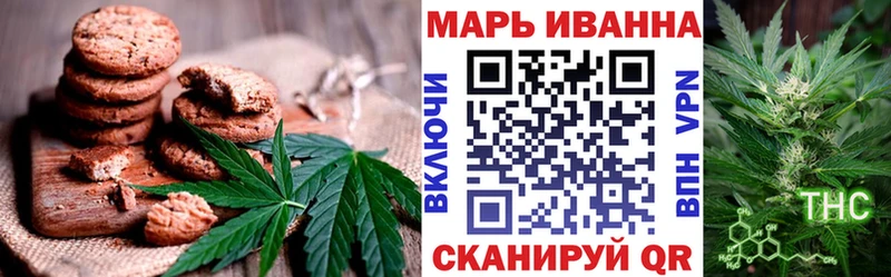 Canna-Cookies конопля  Горно-Алтайск 
