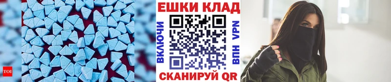 Экстази 300 mg  кракен ТОР  Горно-Алтайск 
