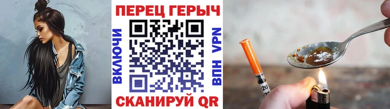 Героин Афган  купить   Горно-Алтайск 
