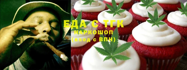 амфетамин Богданович