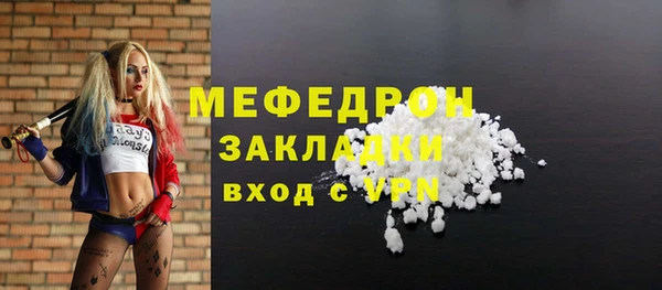 круглые Бронницы