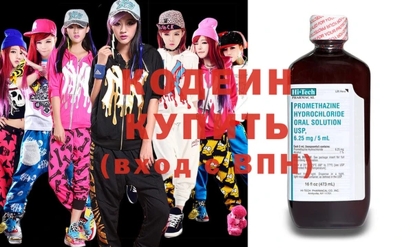амфетамин Богданович