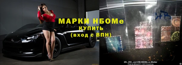 амф Белокуриха