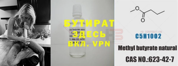 круглые Бронницы