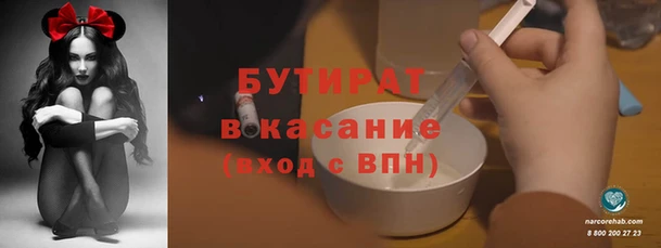 мефедрон Богородицк