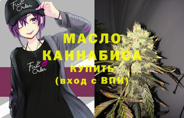 мефедрон Богородицк