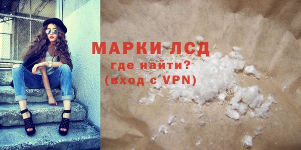 мефедрон Богородицк