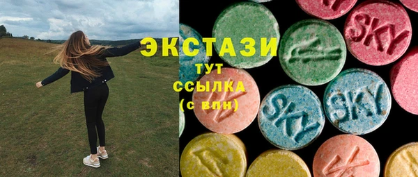 мефедрон Богородицк
