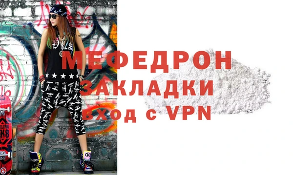 стафф Бугульма