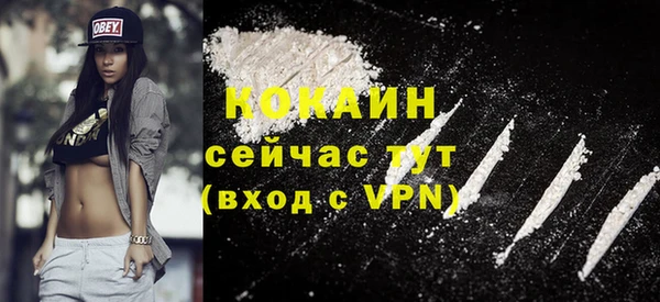 амфетамин Богданович