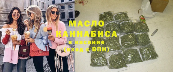 мефедрон Богородицк