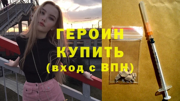 круглые Бронницы