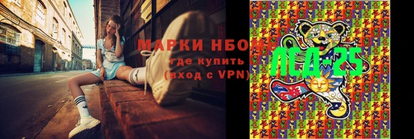 амфетамин Богданович