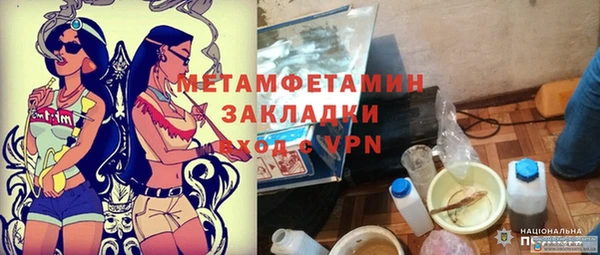 a pvp Бородино