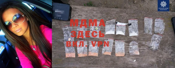 мефедрон Богородицк