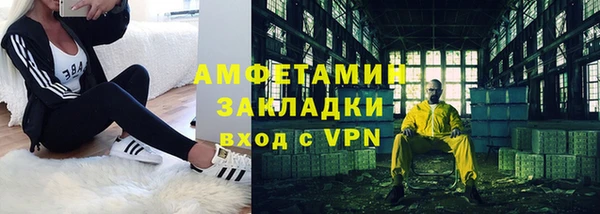 соль ск Богородск