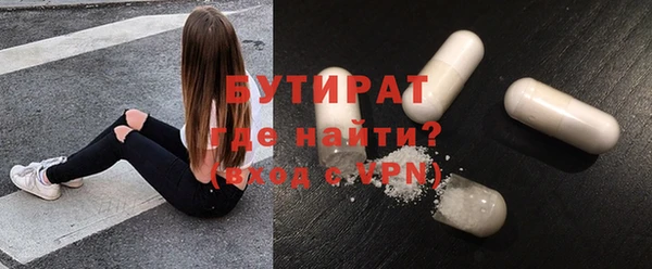 мефедрон Богородицк