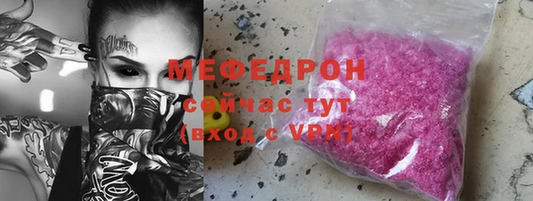 соль ск Богородск