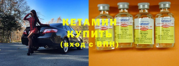 соль ск Богородск