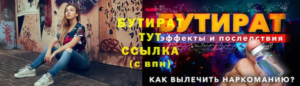 мефедрон Богородицк