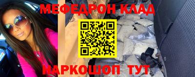 прущие грибы Волжский