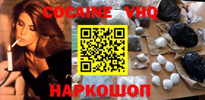 крисы Волгодонск
