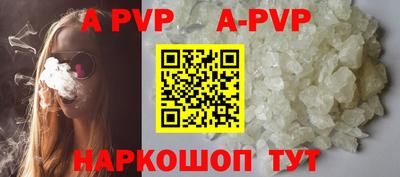 крисы Волгодонск