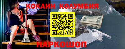 крисы Волгодонск