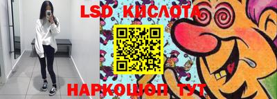 крисы Волгодонск