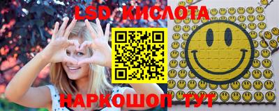 прущие грибы Волжский