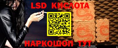 крисы Волгодонск