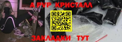 2c-b Волжск