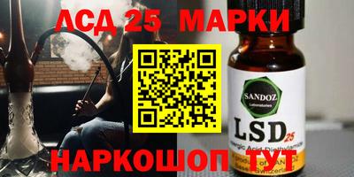 крисы Волгодонск