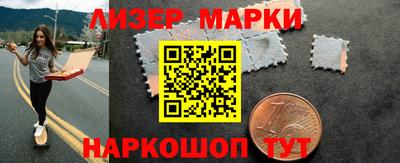прущие грибы Волжский