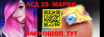 прущие грибы Волжский