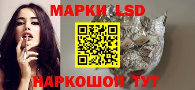 крисы Волгодонск
