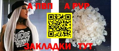 крисы Волгодонск