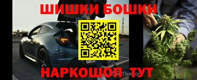 2c-b Волжск