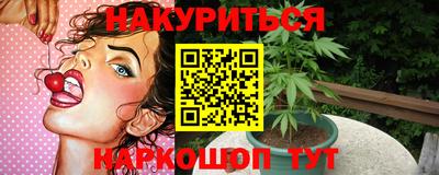 крисы Волгодонск