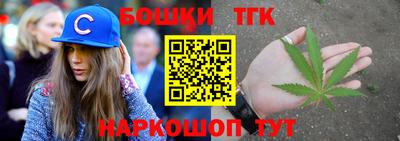 крисы Волгодонск
