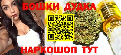 прущие грибы Волжский