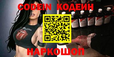 крисы Волгодонск