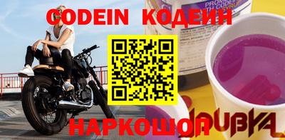 марки nbome Бузулук