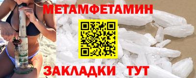 прущие грибы Волжский