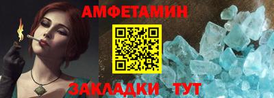 амфетамин Бугуруслан