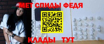 2c-b Волжск