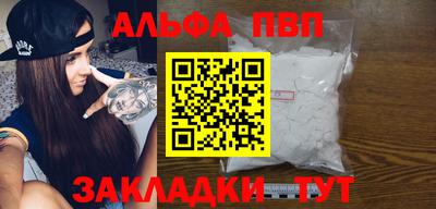 прущие грибы Волжский